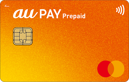 au PAY Prepaid