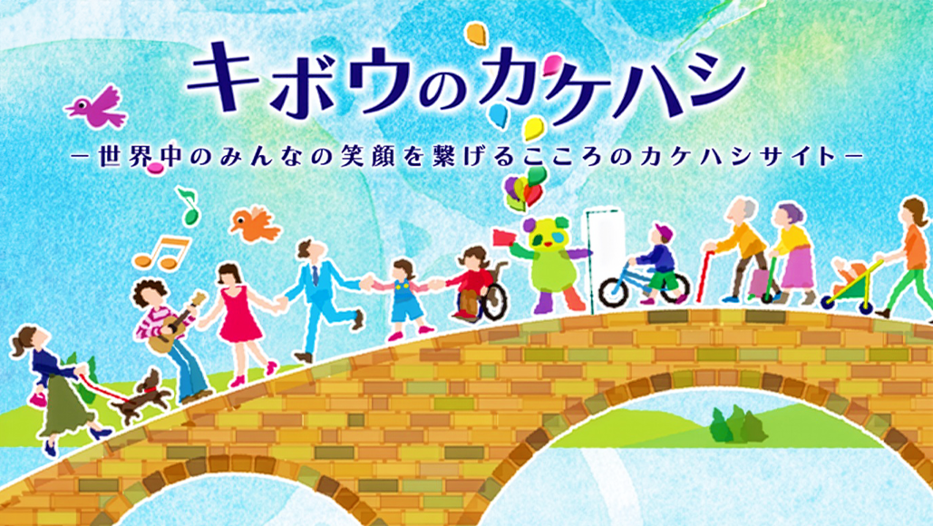 2026年ベネズエラ地震緊急募金