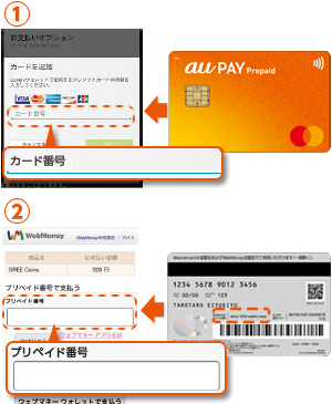 出光のガソリンスタンドでauウォレットカードを実際に使ってみた Auウォレットのポイントを完全把握